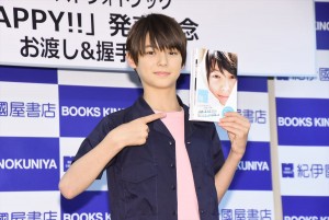 翔、ファーストフォトブック『HAPPY!!』発売記念取材会に登場