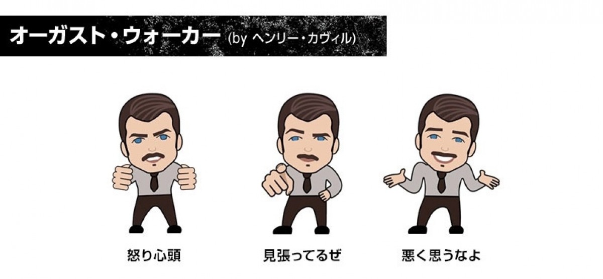 『M：I』シリーズ初！SNSスタンプ完成　イーサン・ハントが愛らしい姿で動き出す