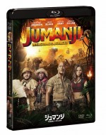 『ジュマンジ／ウェルカム・トゥ・ジャングル』8月3日（水）ブルーレイ＆DVD発売、同時レンタル開始！デジタル先行配信中！