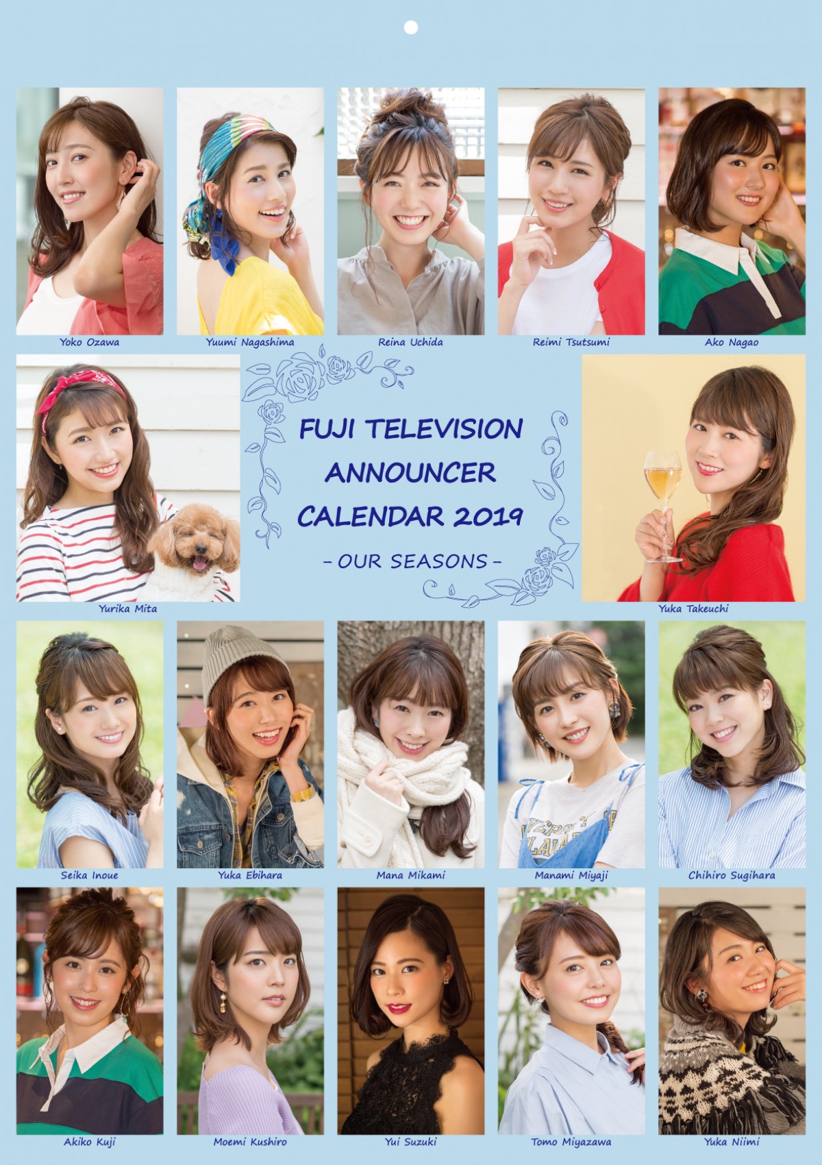 三田アナ＆永島アナほか総勢17名が登場！フジ女子アナカレンダー発売