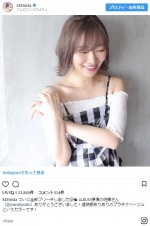 ※「指原莉乃」インスタグラム