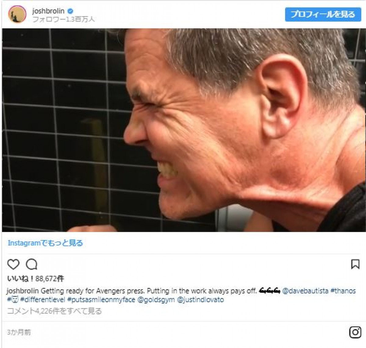 「最高の夏が来てる」名優ジョシュ・ブローリンのインスタが日本で話題