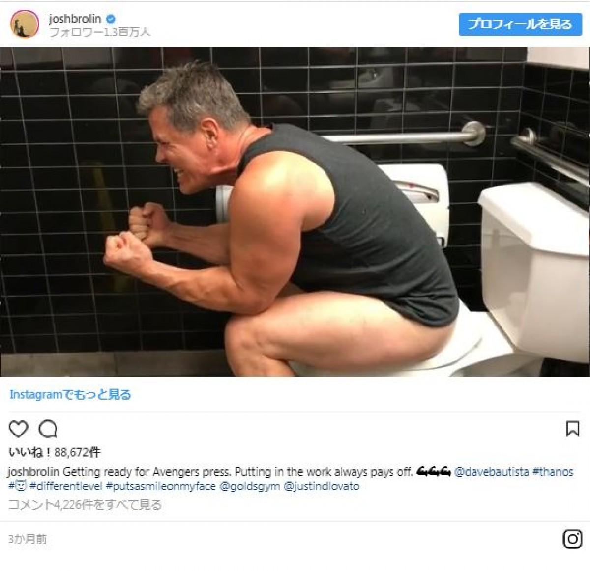 「最高の夏が来てる」名優ジョシュ・ブローリンのインスタが日本で話題