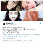 ※「橋本環奈」ツイッター