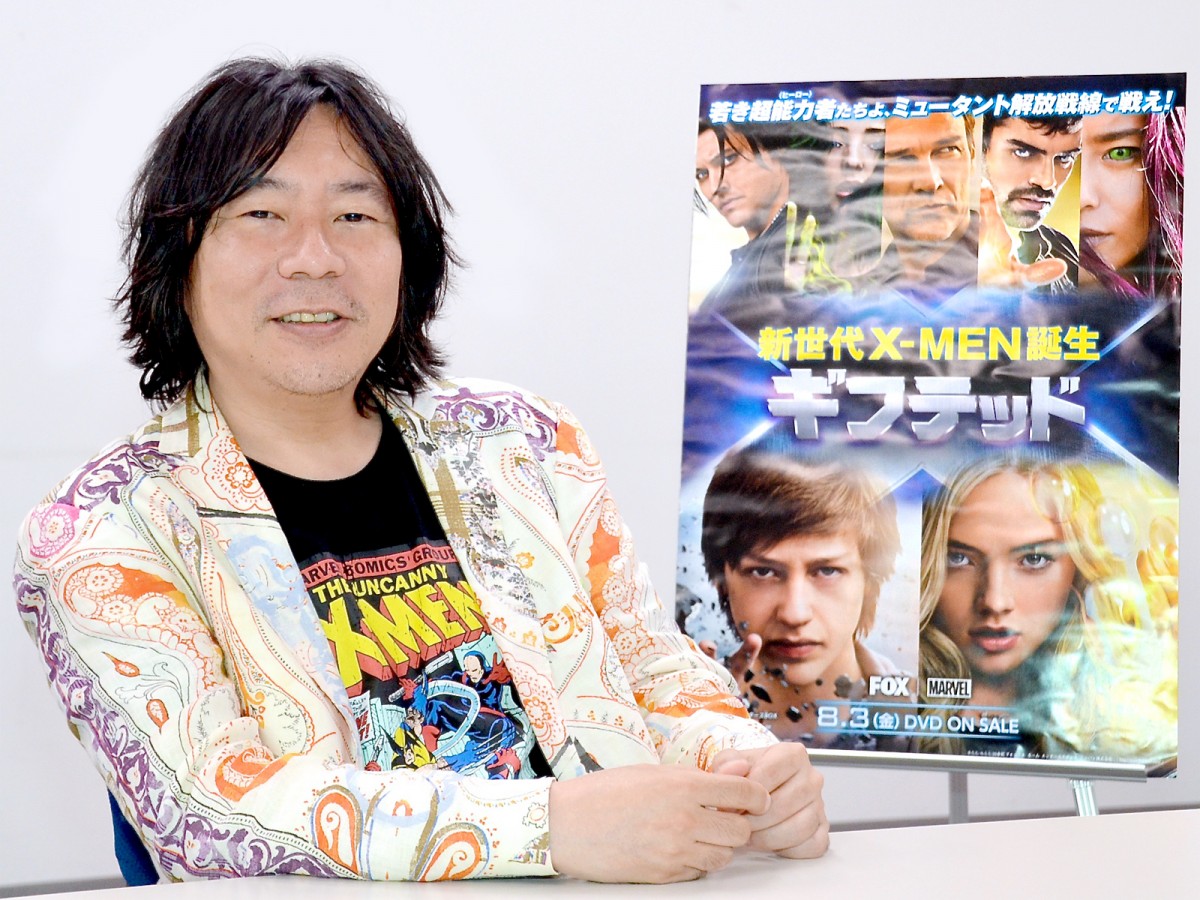 アメコミ評論家・杉山すぴ豊、『X‐MEN』スピンオフドラマ『ギフテッド 新世代X‐MEN誕生』の魅力を分析