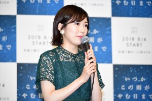東海テレビ『いつかこの雨がやむ日まで』制作発表にて、渡辺麻友