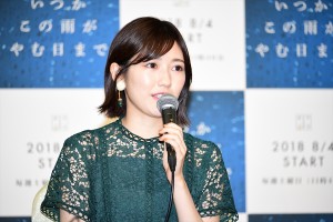 東海テレビ『いつかこの雨がやむ日まで』制作発表にて、渡辺麻友