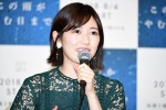 東海テレビ『いつかこの雨がやむ日まで』制作発表にて、渡辺麻友