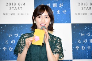東海テレビ『いつかこの雨がやむ日まで』制作発表にて、渡辺麻友