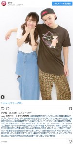 ※「ぺえ」インスタグラム