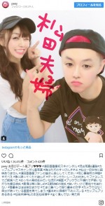 ※「ぺえ」インスタグラム