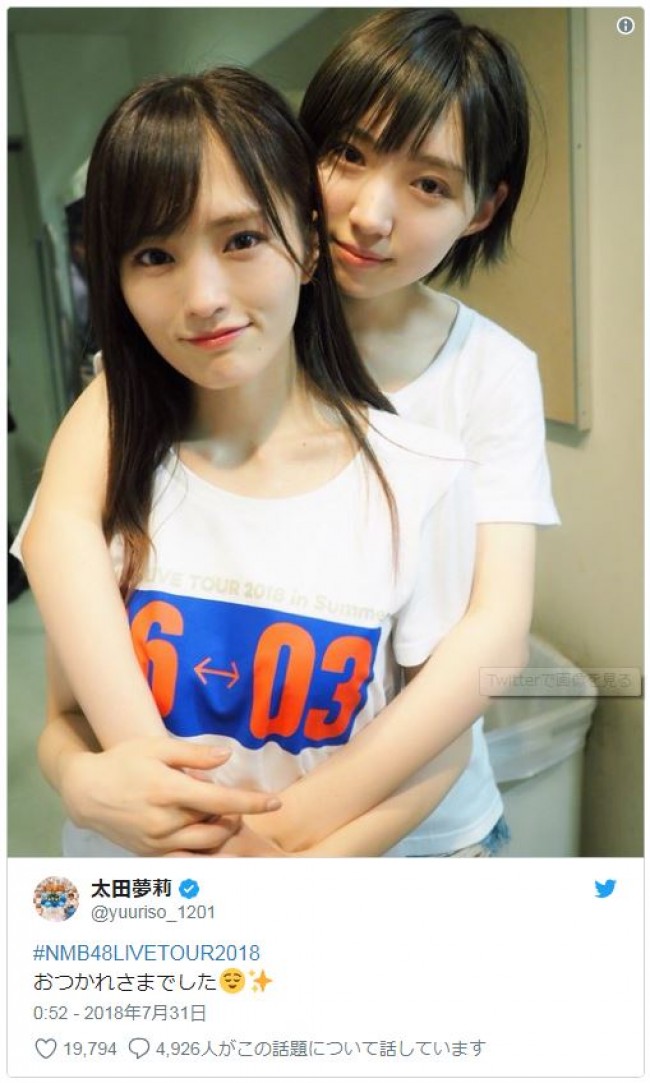 写真）山本彩がNMB48卒業へ 指原莉乃「感謝しかない」 ファン「辞め