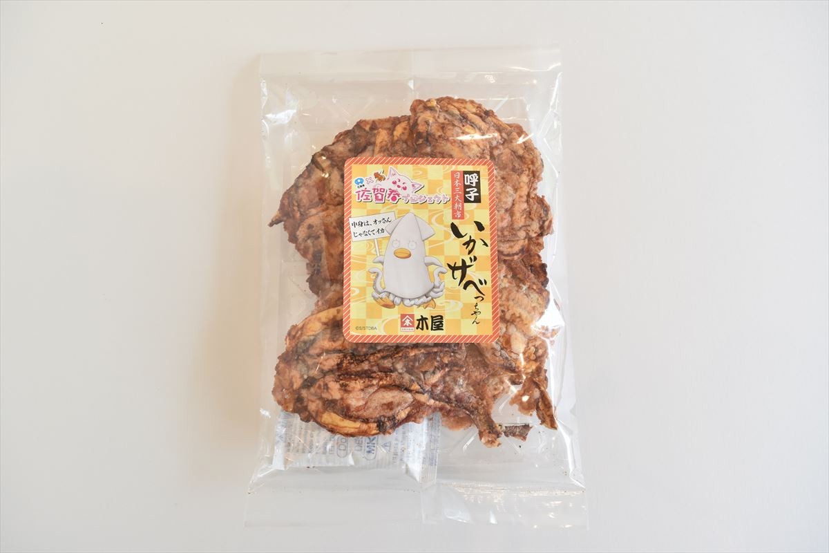 『銀魂』×佐賀県コラボ「佐賀春プロジェクト」始動　坂田Pが奮闘