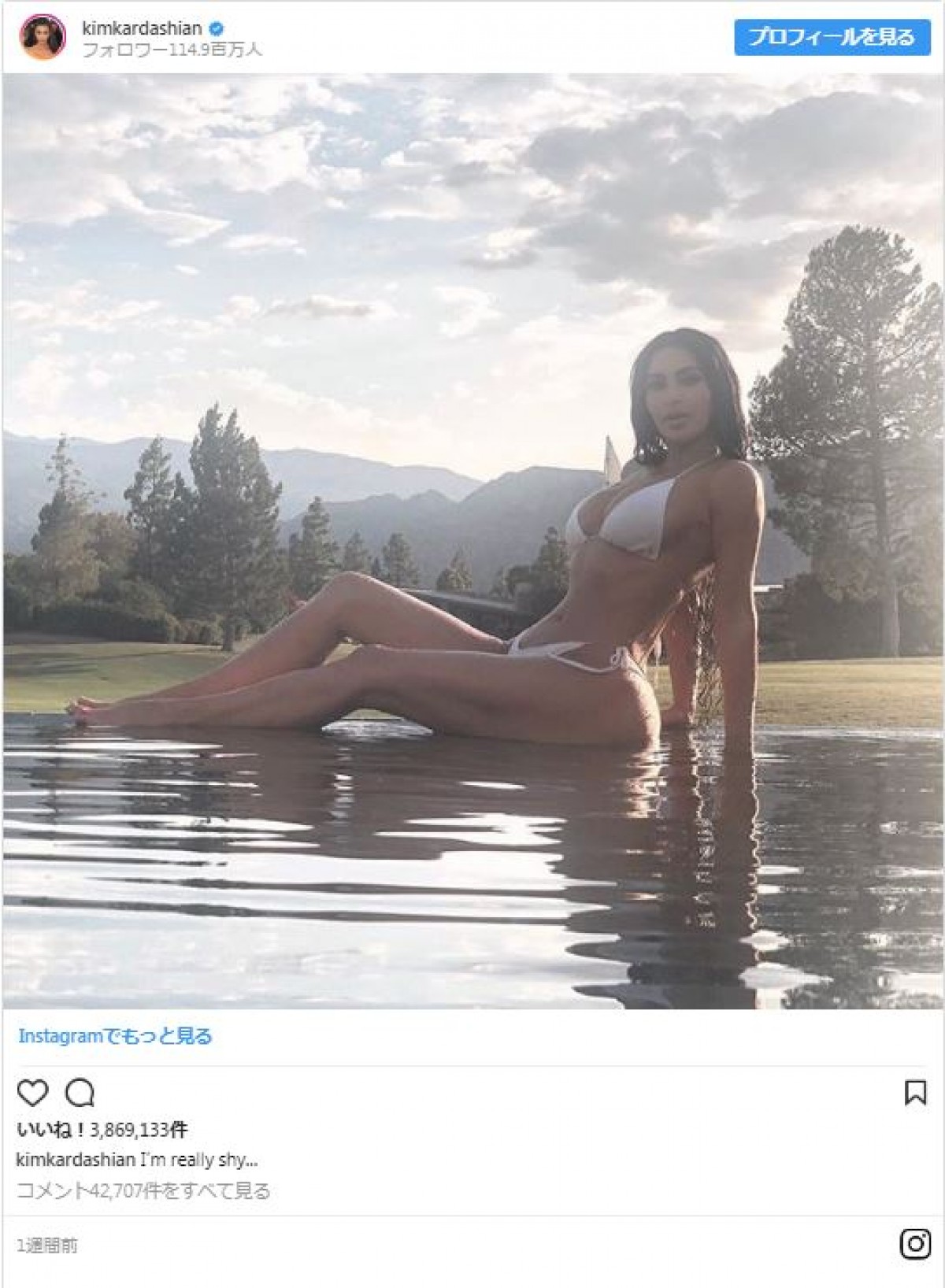 美ボディ全開！ 女性セレブたちのインスタ水着ショットをのぞき見