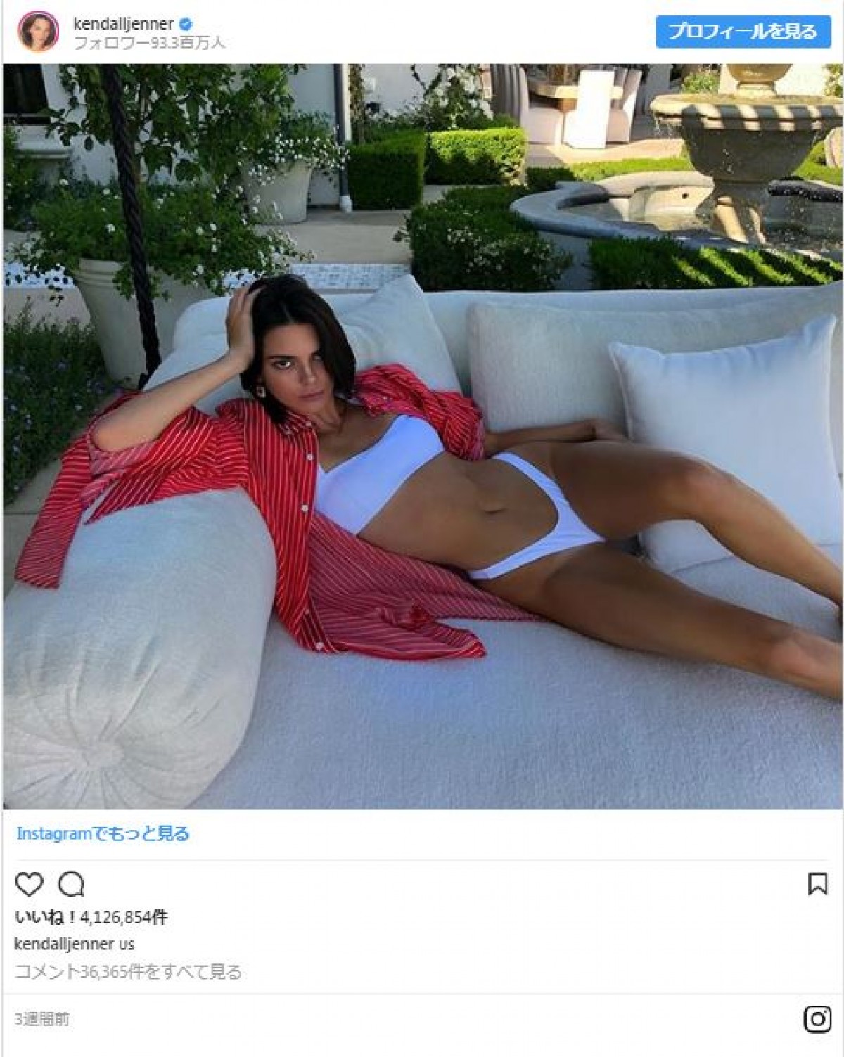 美ボディ全開！ 女性セレブたちのインスタ水着ショットをのぞき見