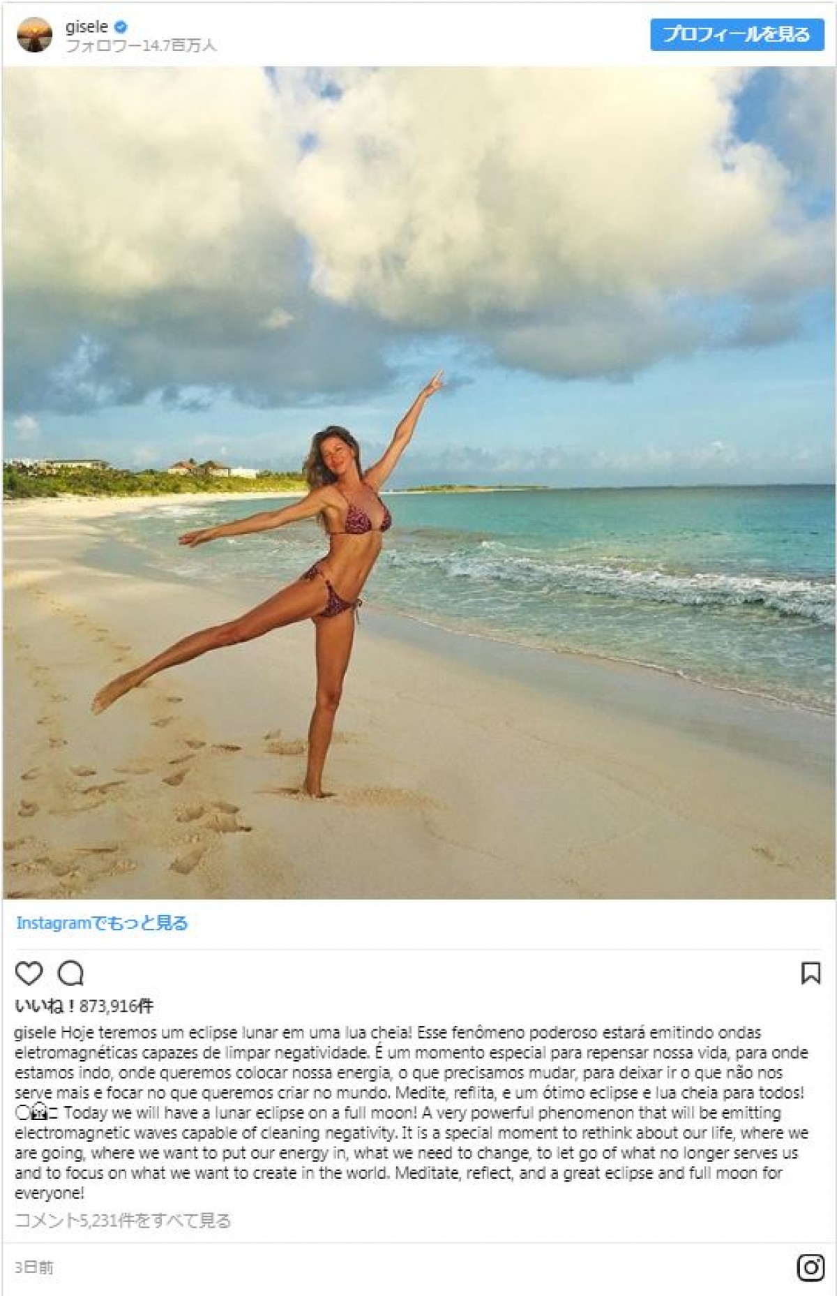 美ボディ全開！ 女性セレブたちのインスタ水着ショットをのぞき見