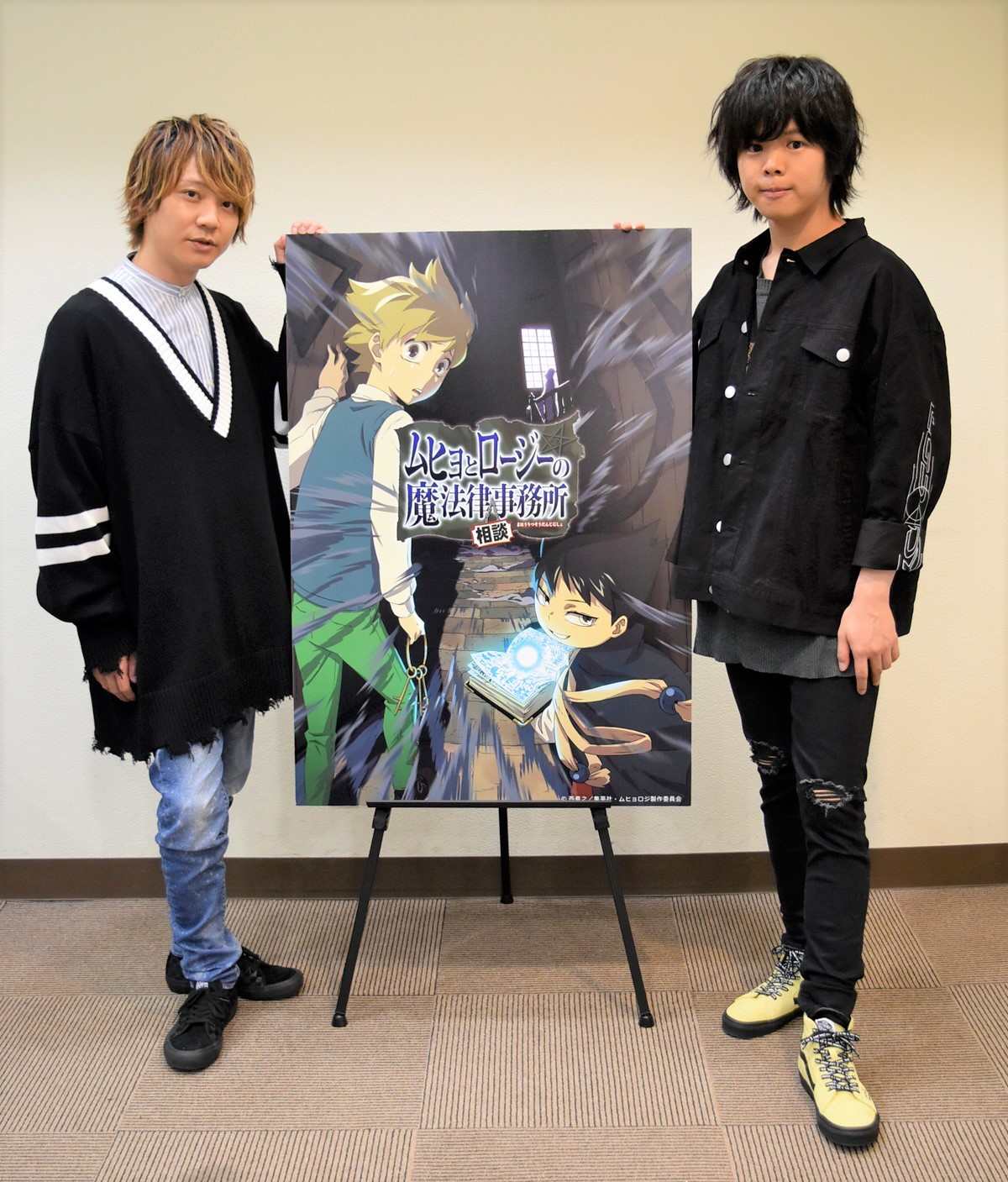 村瀬歩＆林勇、『ムヒョロジ』バディに自信　ファンの期待に寄り添う