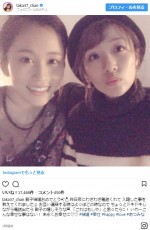 ※「高橋みなみ」インスタグラム