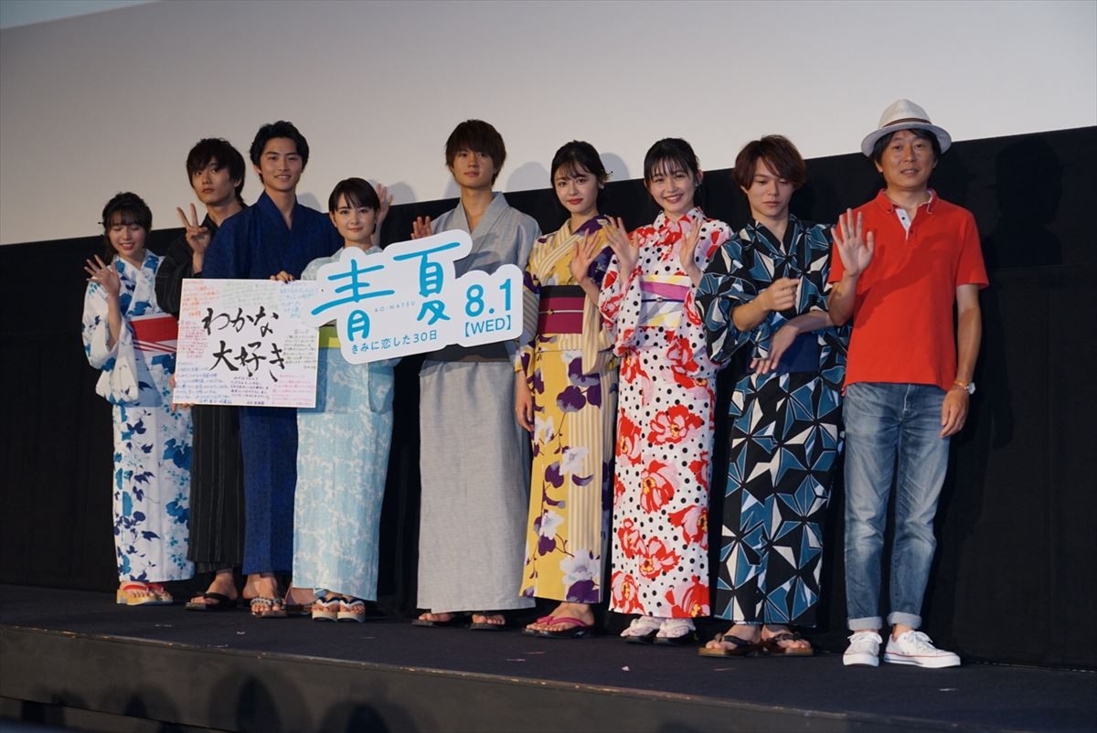 葵わかな、今年の“青夏体験”は「おじいちゃんと山登りしたい」