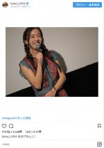 ※「板野友美」インスタグラム