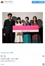 ※「板野友美」インスタグラム