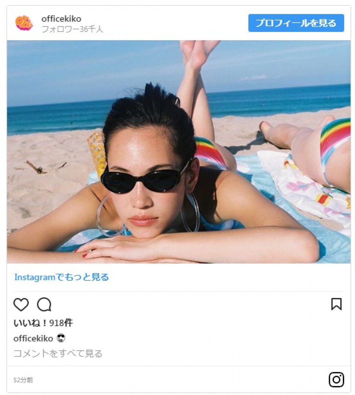 水原希子がセクシーなビキニ姿を披露　ごきげんな投げキッスがかわいい