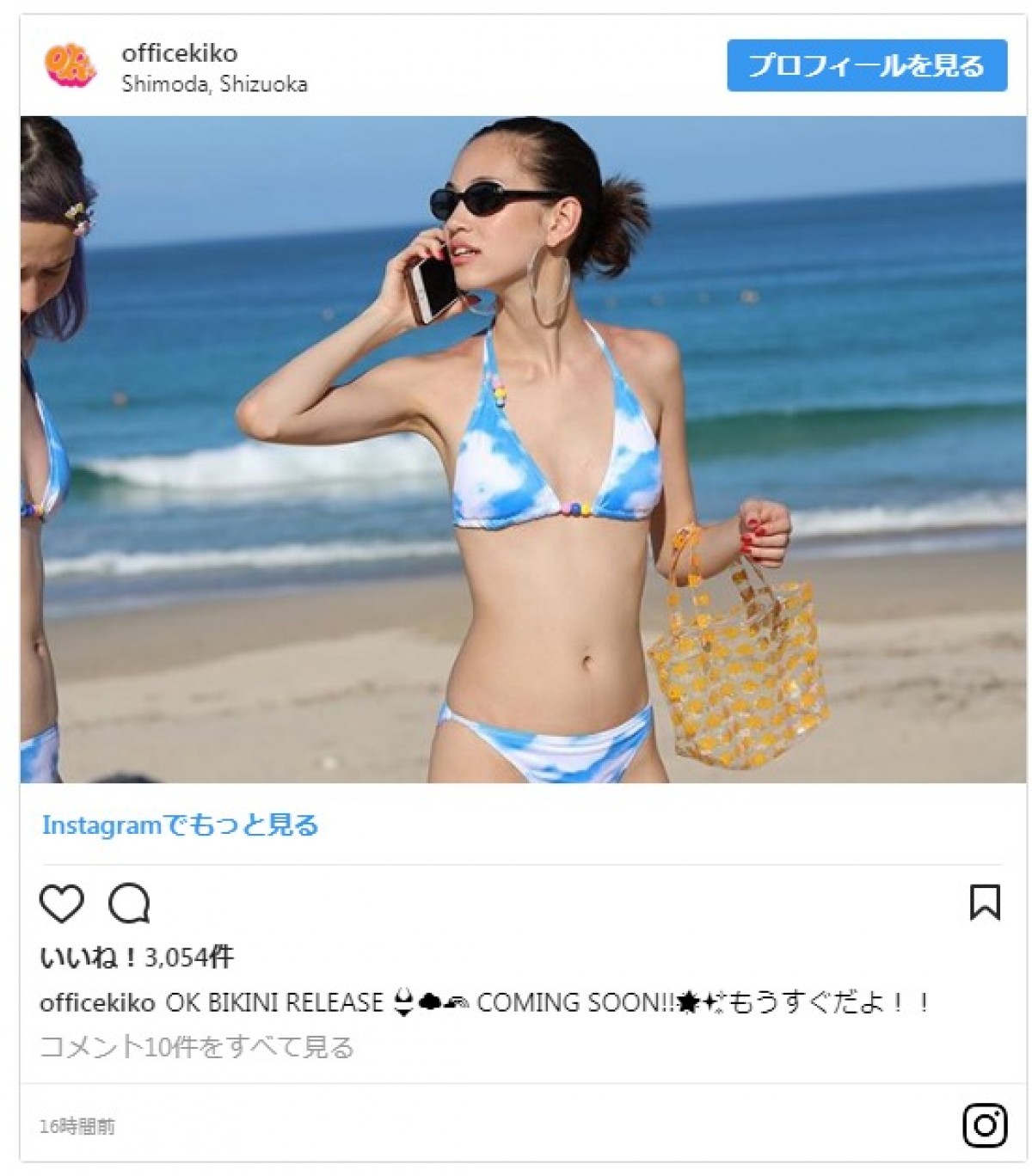 水原希子がセクシーなビキニ姿を披露　ごきげんな投げキッスがかわいい