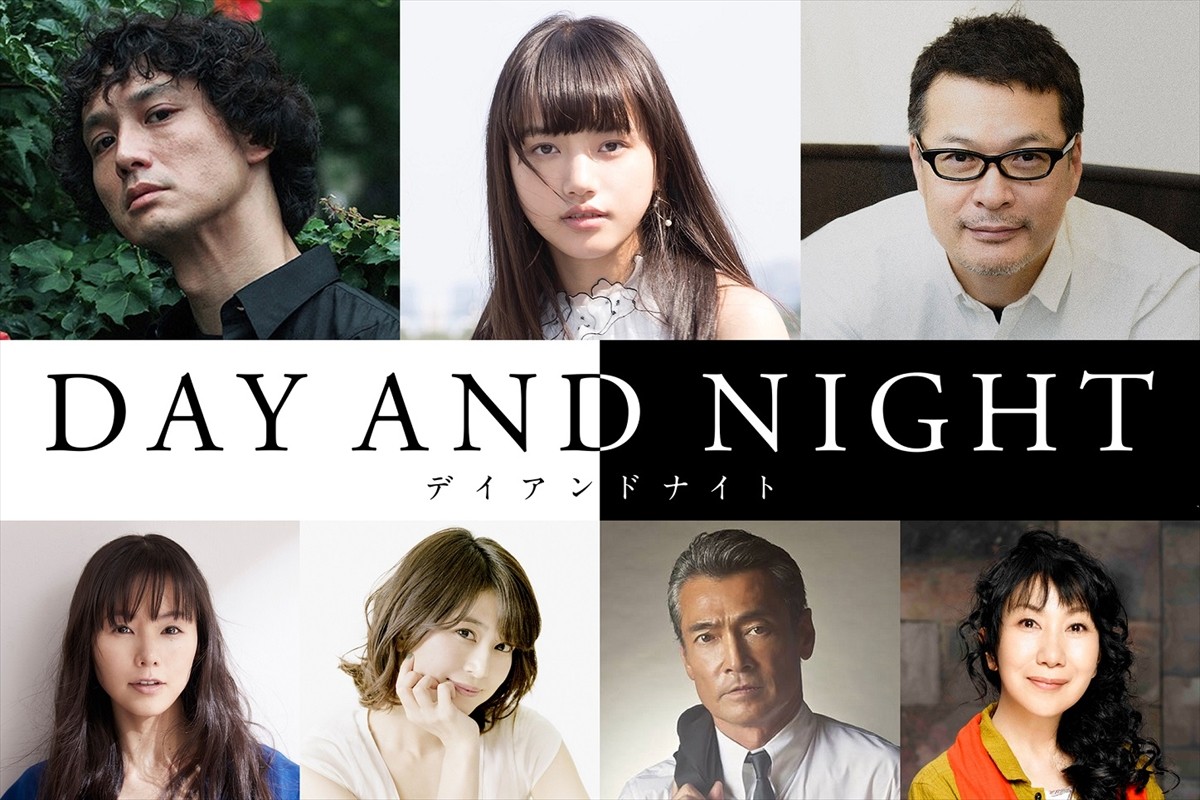 映画『デイアンドナイト』に出演する(上段左から)安藤政信、清原果耶、田中哲司、(下段左より)小西真奈美、佐津川愛美、渡辺裕之、室井滋