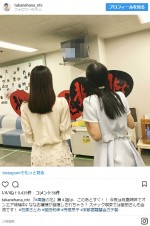 ※『高嶺の花』インスタグラム