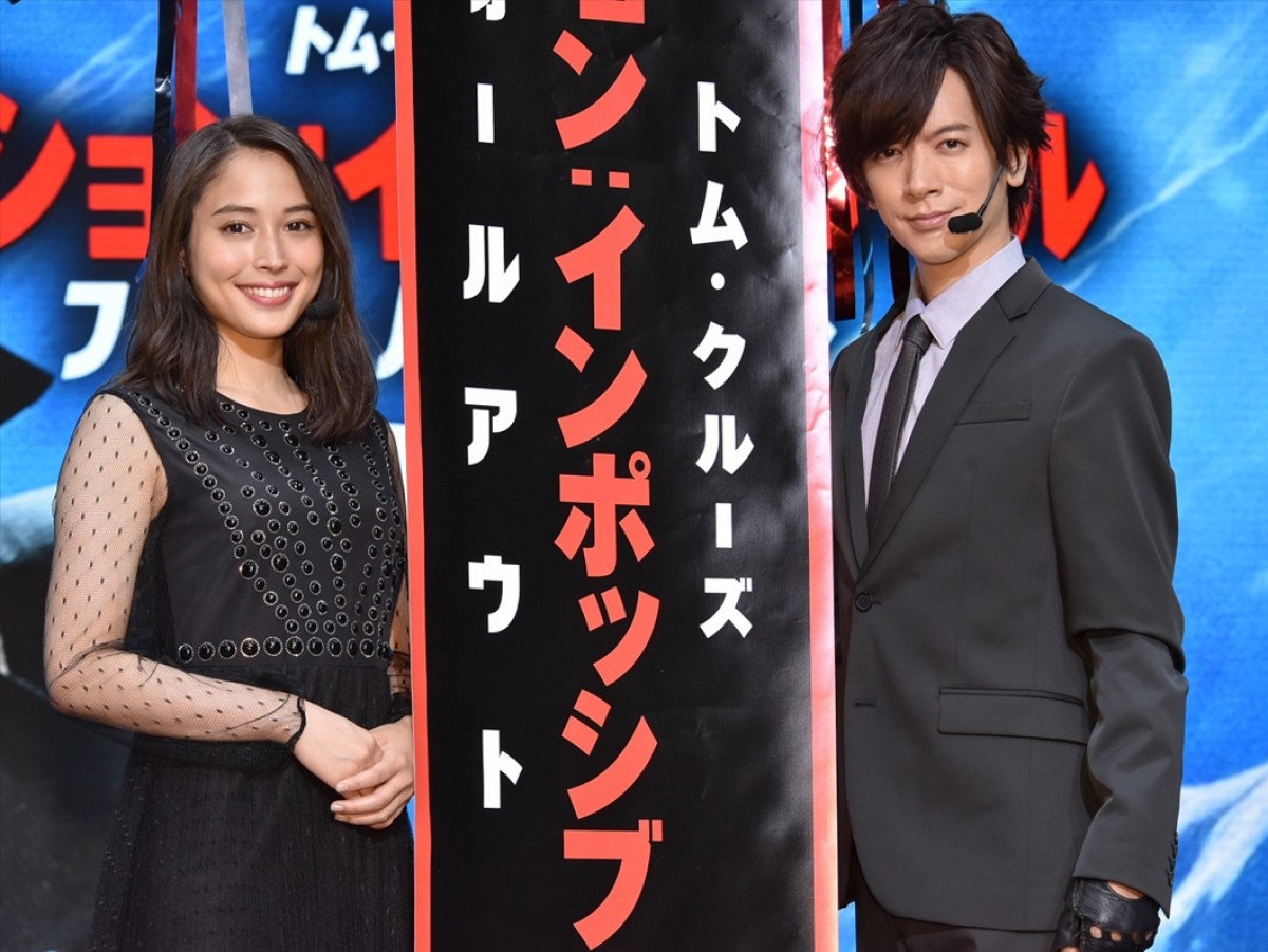 『ミッション:インポッシブル/フォールアウト』大ヒット祈願イベントに登場した広瀬アリス、DAIGO