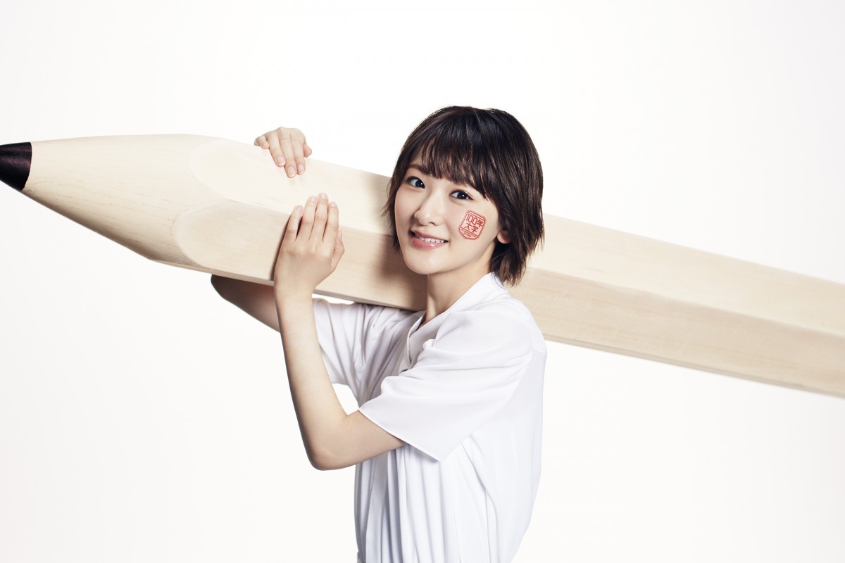 生駒里奈、大学の“学生代表”に抜擢　特別講座にも登壇