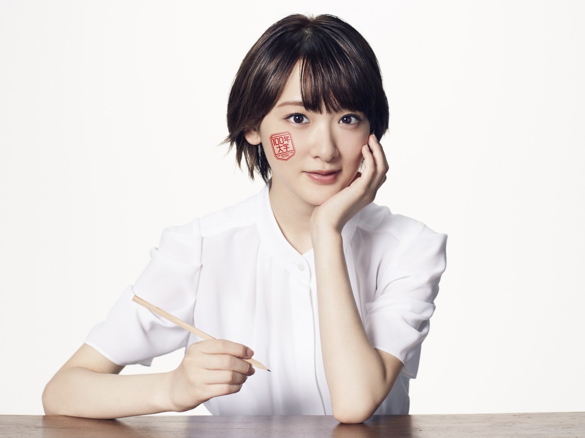 『100年大学 お金のこと学部』の学生代表に抜擢された、生駒里奈
