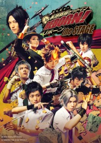 「『家庭教師ヒットマンREBORN！』the STAGE」メインキービジュアル