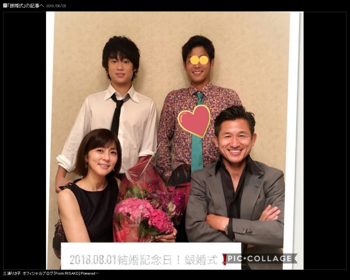 三浦知良＆りさ子、銀婚式の家族写真に「素敵」「ジーンとした」の声