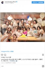 幸せとはこういうことか…　※「佐々木希」インスタグラム