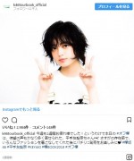 ※「2018欅坂46ツアー公式ブック KEYAKI」インスタグラム