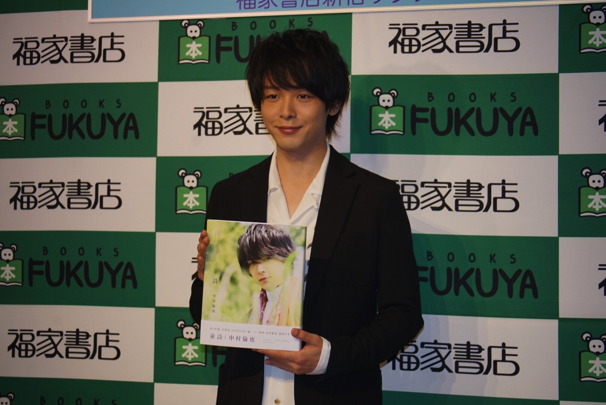 中村倫也、人気急上昇もモテない？ 「女心とか分からない」