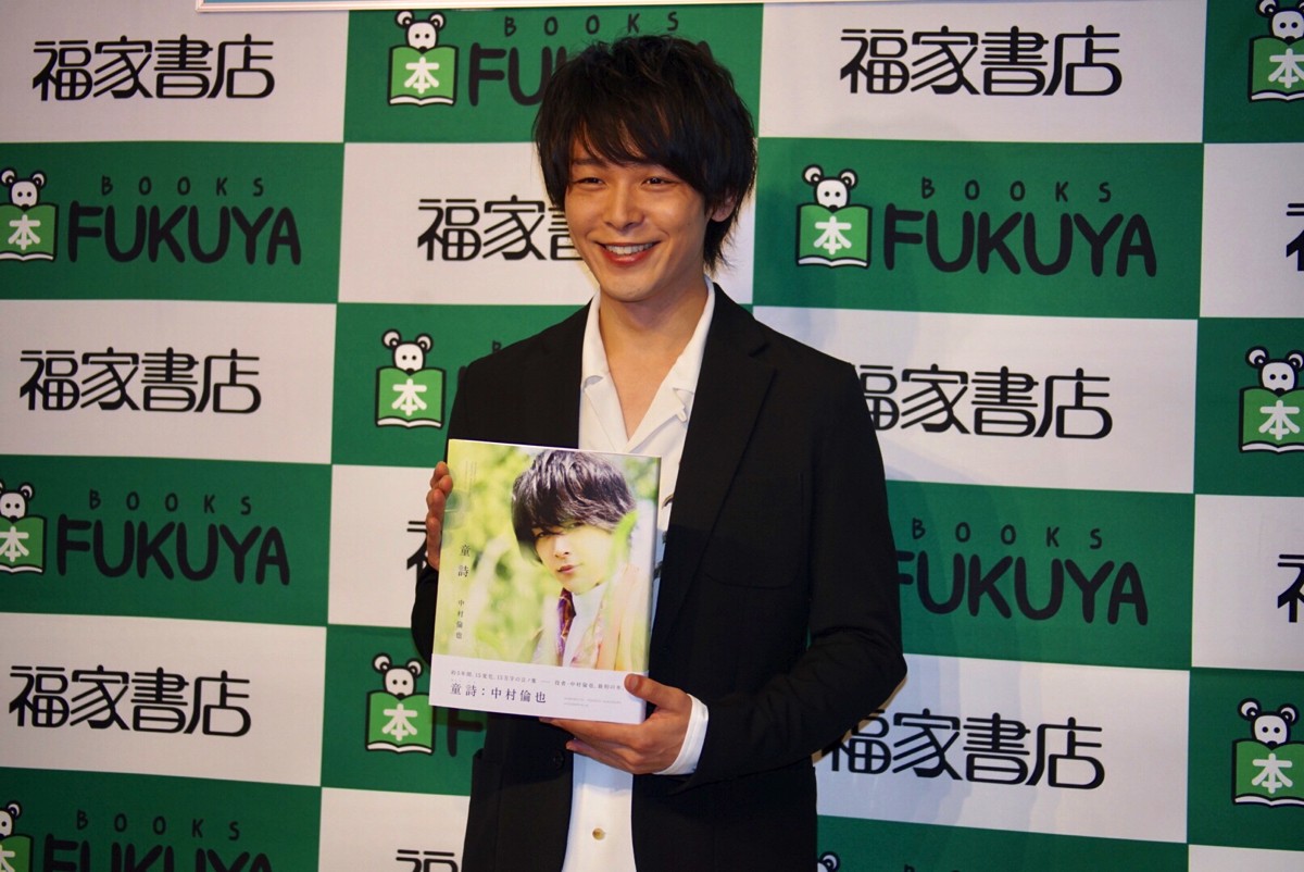 中村倫也、人気急上昇もモテない？ 「女心とか分からない」