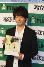 中村倫也、『童詩』 発売記念握手会にて