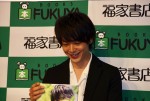 中村倫也、『童詩』 発売記念握手会にて