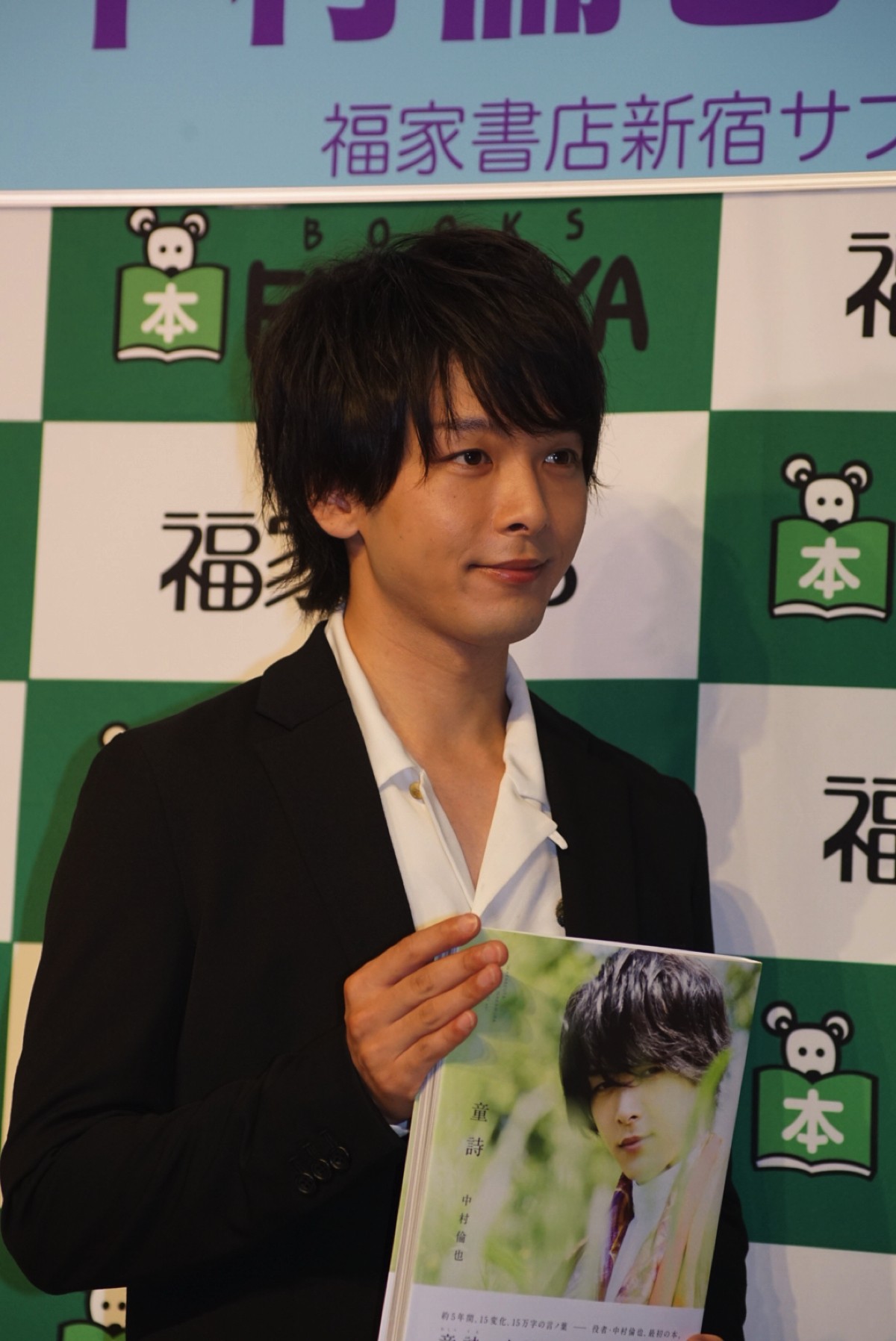 中村倫也、人気急上昇もモテない？ 「女心とか分からない」