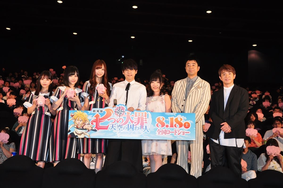 梶裕貴、『七つの大罪』豚のホーク生誕祭で豚しゃぶ愛を熱弁！
