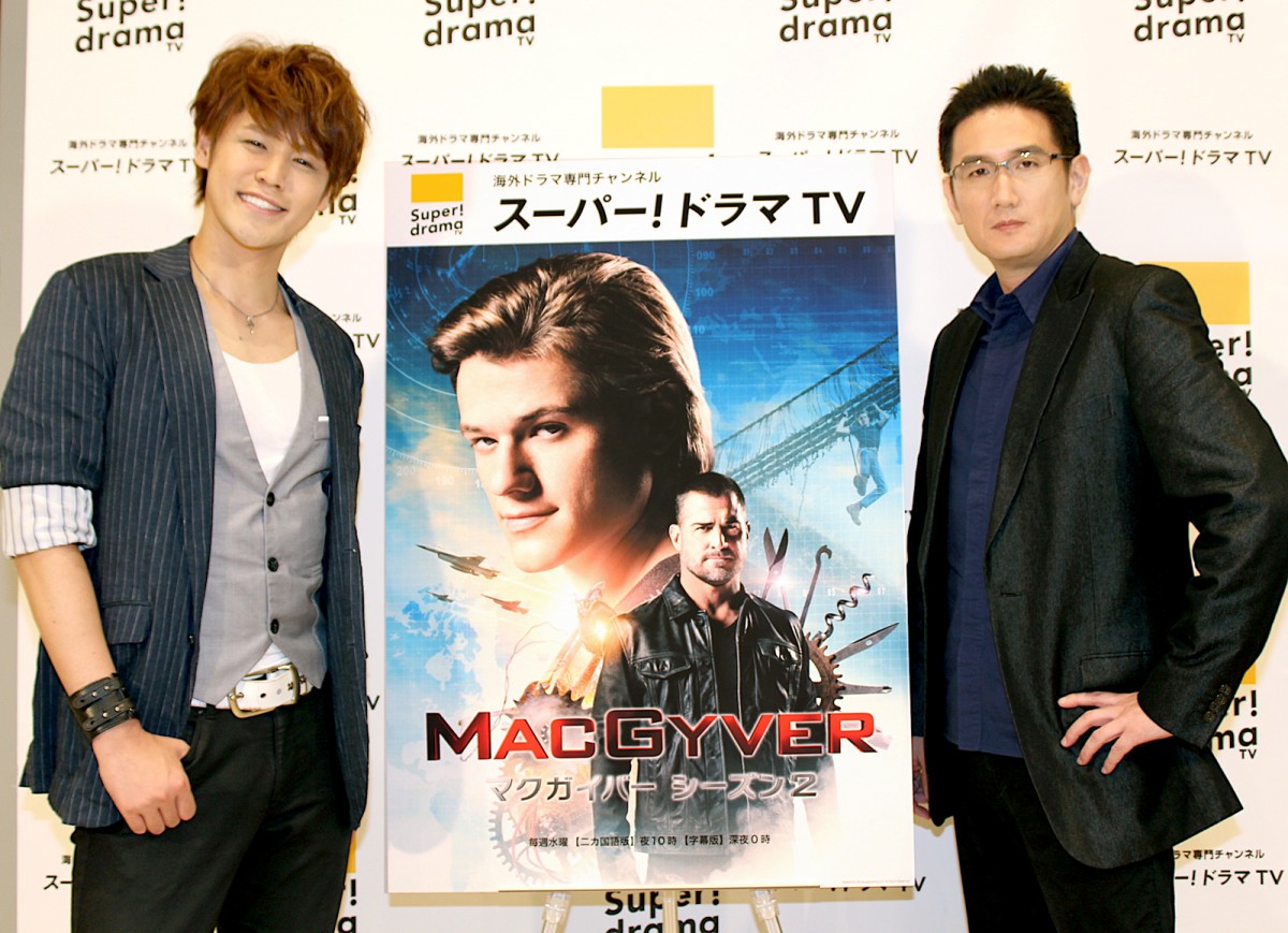 『MACGYVER/マクガイバー シーズン2』で吹替えを務める宮野真守&土田大