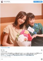 清川あさみの結婚を祝福　※「清川あさみ」インスタグラム