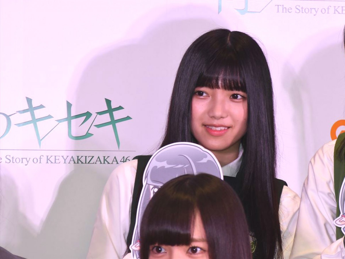 欅坂46