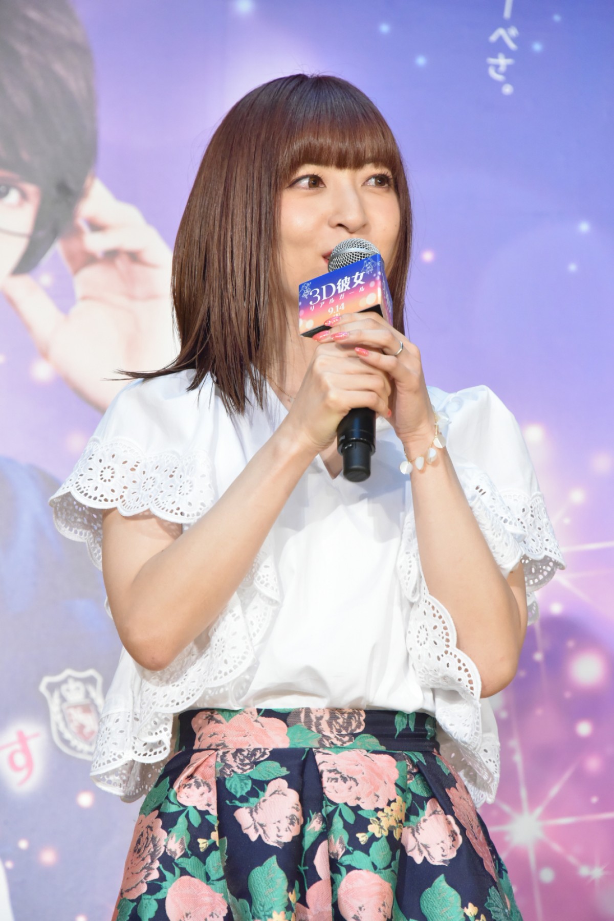佐野勇斗、初対面の中条あやみにいきなり「I LOVE YOU」