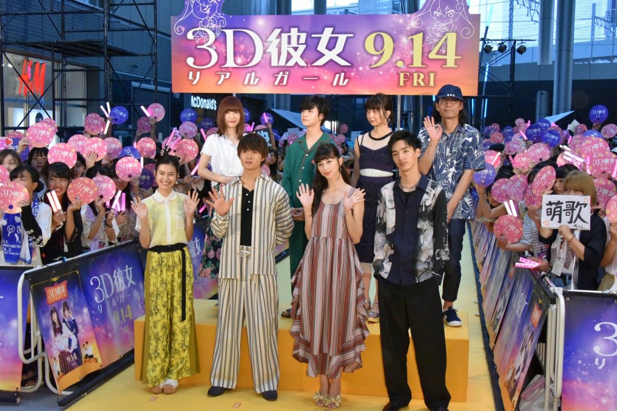 佐野勇斗、初対面の中条あやみにいきなり「I LOVE YOU」
