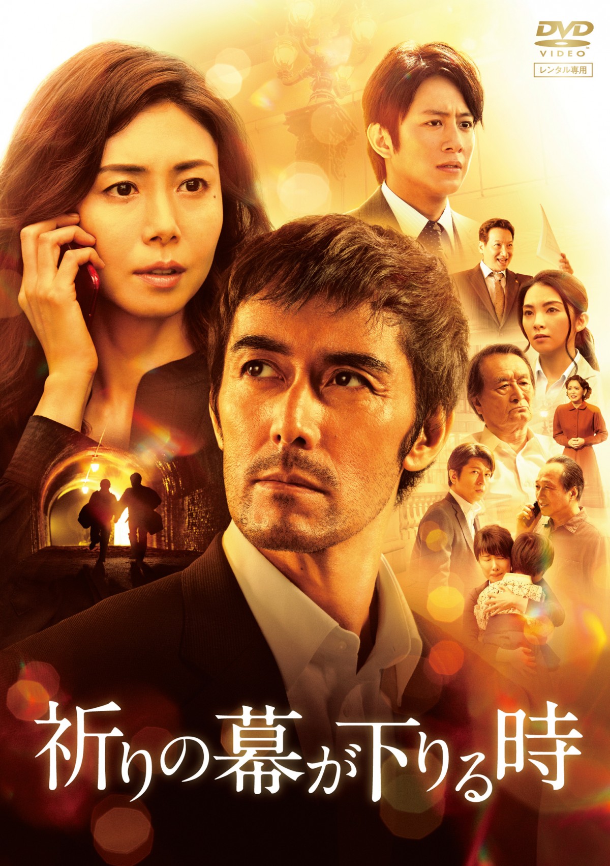 阿部寛、8年続いた『新参者』シリーズに感謝「俳優人生の支えだった」
