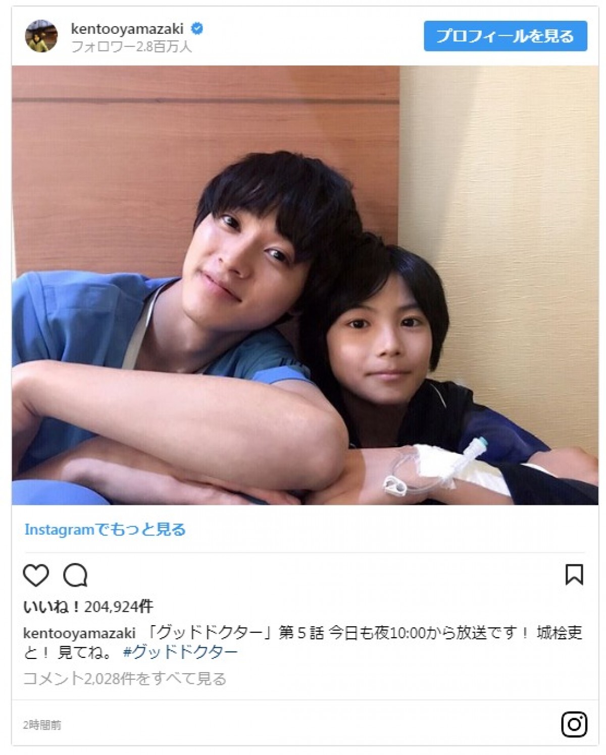 山崎賢人、話題の子役・城桧吏との2ショットにファン「兄弟みたい」