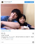 ※「山崎賢人」インスタグラム